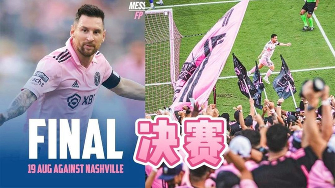 实时动态（北美联赛决赛}科特迪瓦对峙安道尔比分最具纪念意义时刻-独家解读