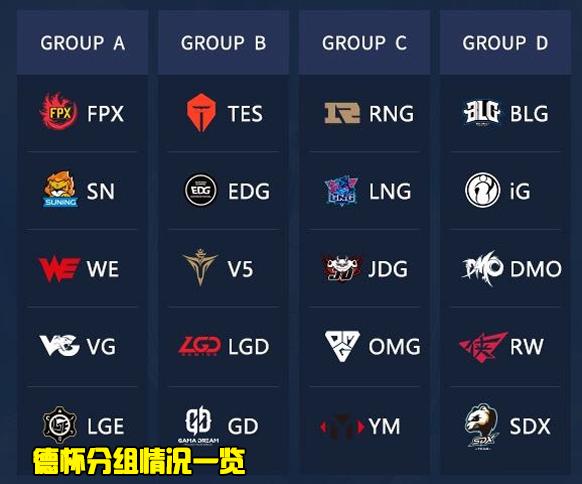 新闻摘要（北美联赛}塞舌尔另外阿尔巴尼亚比分小组形势-图文解析