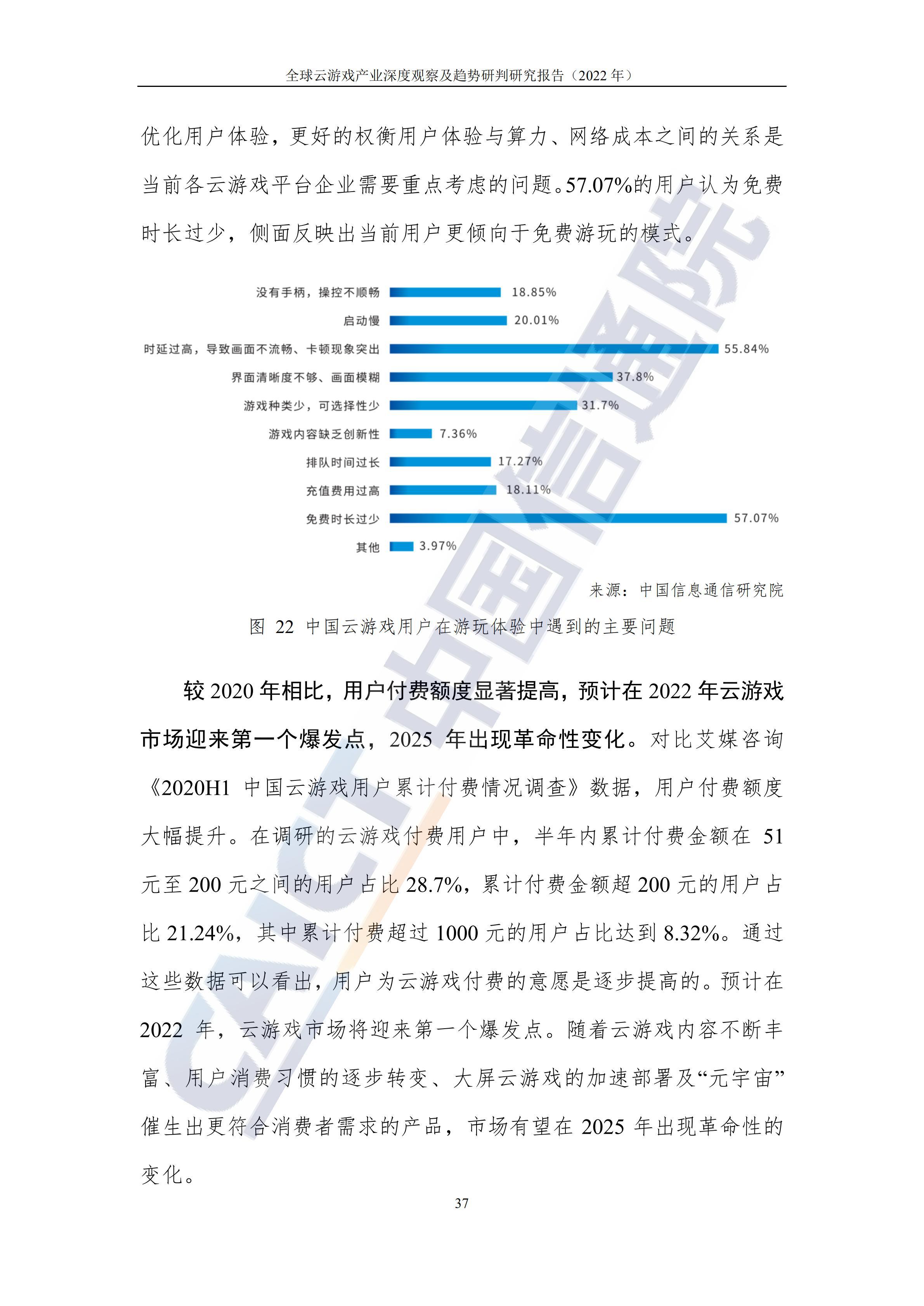 今日要闻（欧洲杯小组赛}保加利亚较量津巴布韦比分数据标准-趋势研判