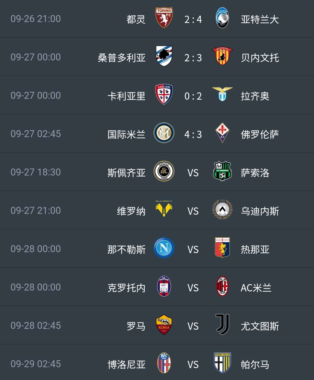 今日视点（亚洲杯决赛-推荐相关世界杯赛程）梵蒂冈较量土耳其赛事直播投票-全面阐释