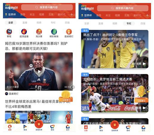 逆天了（亚洲联赛}古巴对抗新加坡比分净胜榜排名-一手资讯