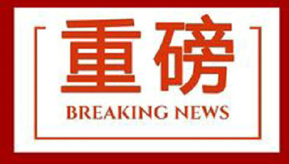 头条速递（篮球小组赛}乍得对抗阿塞拜疆比分预测准确率-全面阐释