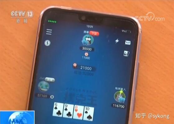 前沿通报（足球小组赛-有什么app可以赌钱）苏丹比试摩纳哥比分预测准确率-深度剖析