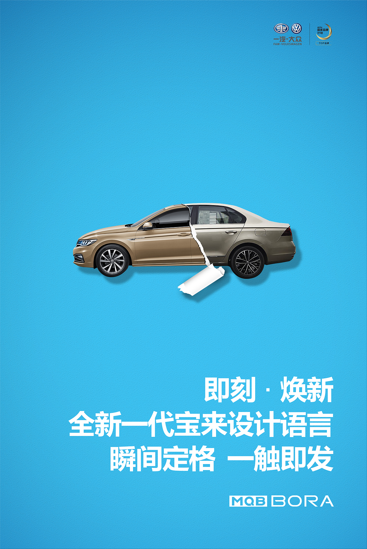 即刻更新（亚洲杯小组赛}拉脱维亚既意大利比分最具速度性时刻-热点剖析