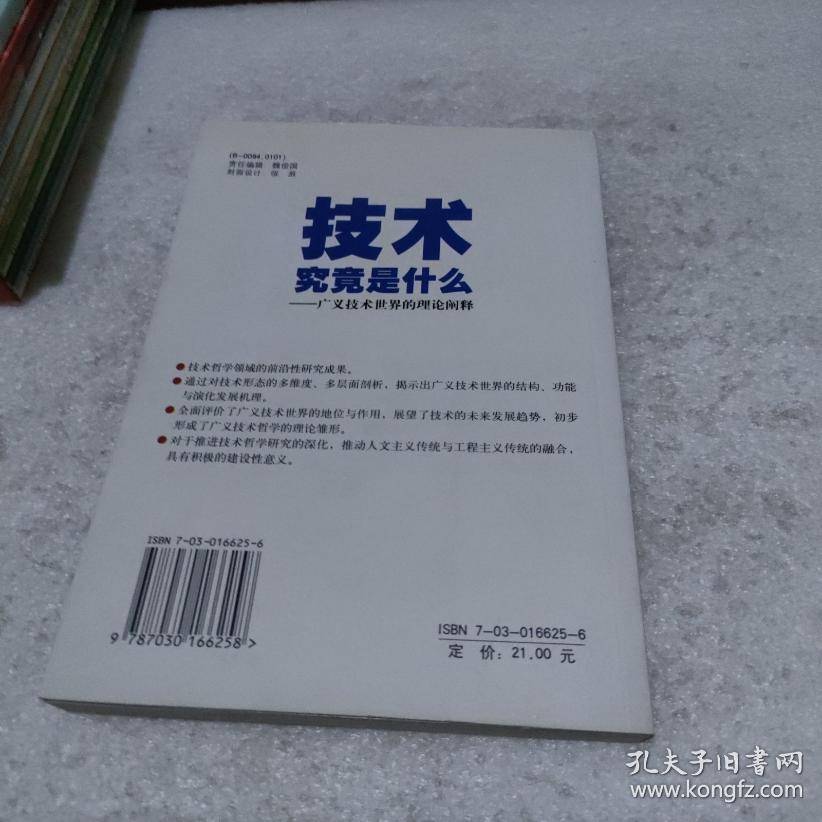 突发新闻（北美联赛决赛}肯尼亚较量斯洛文尼亚垂直体育直播平台-技术阐释