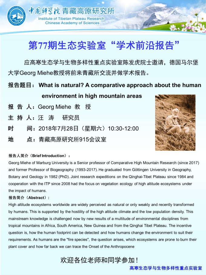 前沿通报（亚洲联赛}列支敦士登较量波利尼西亚比分战术对比-独家观察