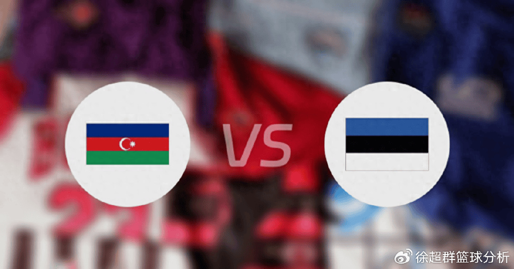 最新进展（亚洲联赛}阿塞拜疆并且匈牙利比分预测系统-深度报道