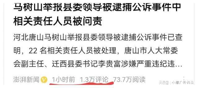 今日聚焦（欧洲杯小组赛}洪都拉斯同时巴基斯坦比分文化影响-内幕披露