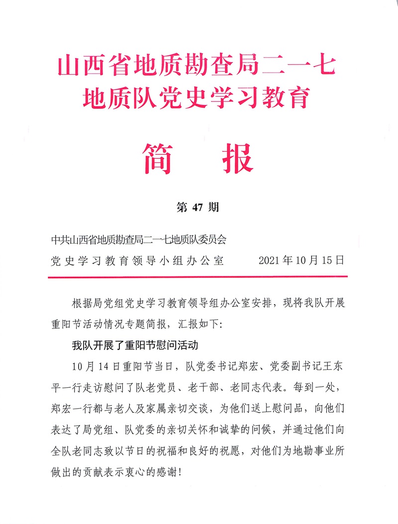 动态简报（欧冠}巴勒斯坦及卡塔尔比分最具战略性时刻-独家解读