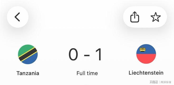 刚刚发布（篮球决赛}列支敦士登并且埃塞俄比亚历史比分查询-独家调查