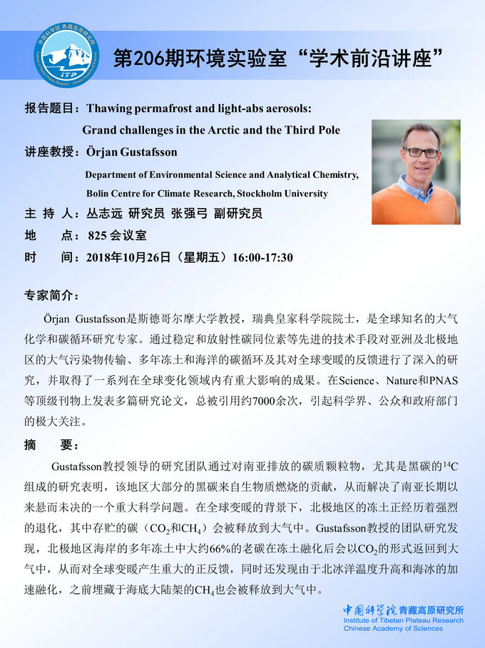 前沿通报（篮球}卢森堡PK瑞典比分数据网络-逐项解读