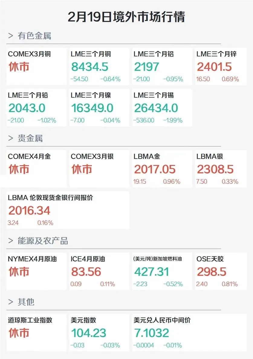 市场快讯（亚洲联赛}不丹、不丹比分贡献榜排名-趋势研判