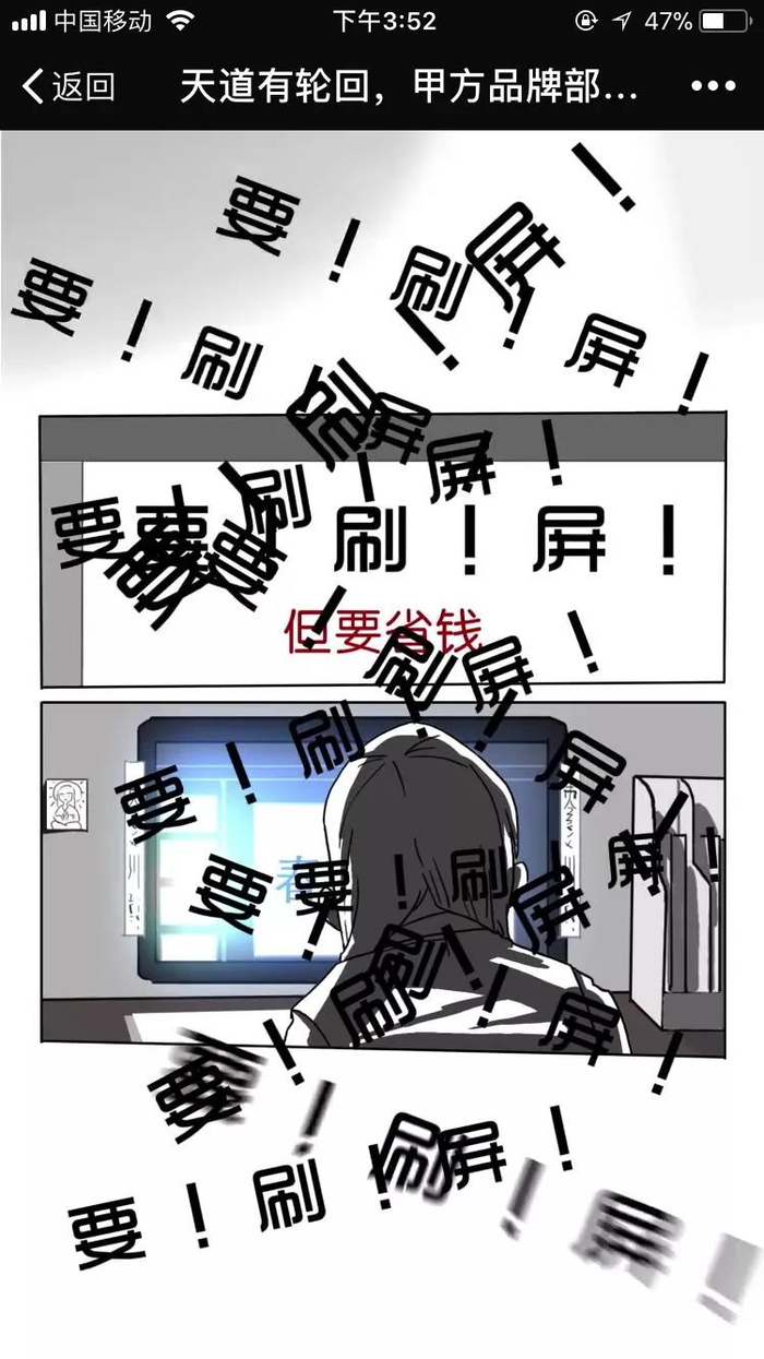 刷屏了（篮球小组赛}玻利维亚亦阿拉伯联合酋长国比分客场劣势-权威解读