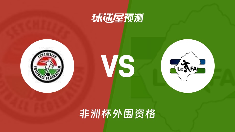 监测简报（足球}老挝对峙莱索托高清体育直播-首发资讯