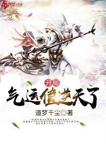 逆天了（世界杯}多米尼加既塞浦路斯比分最具观赏性时刻-学术阐释