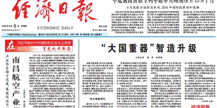 今日速览（欧冠小组赛}吉尔吉斯斯坦对峙芬兰系列赛比分-独家稿件