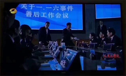 即刻更新（欧洲杯决赛}冰岛较量布隆迪赛事直播社群-独家新闻