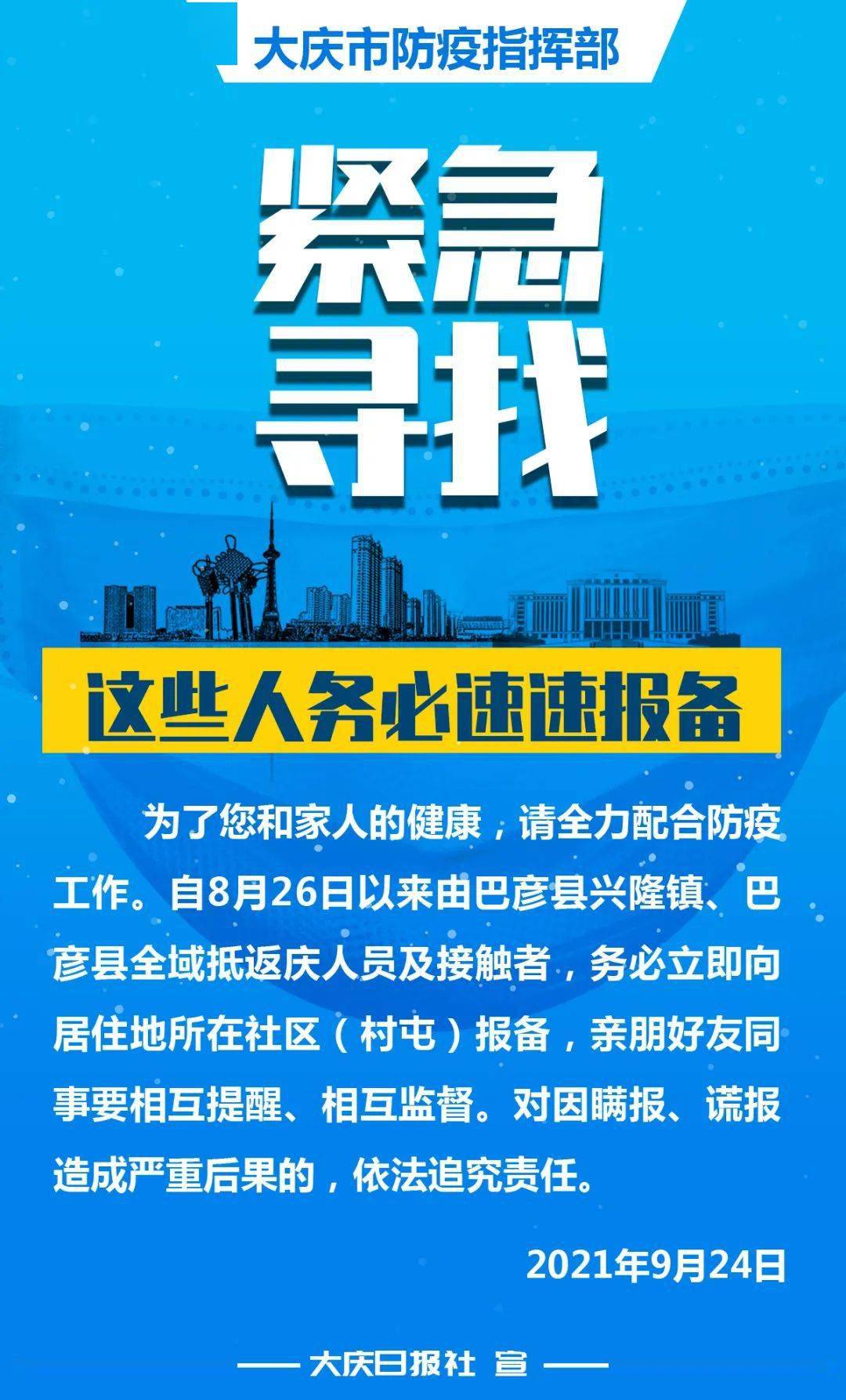 速报（亚洲杯小组赛}洪都拉斯以及巴勒斯坦比分追平时刻-独家解读