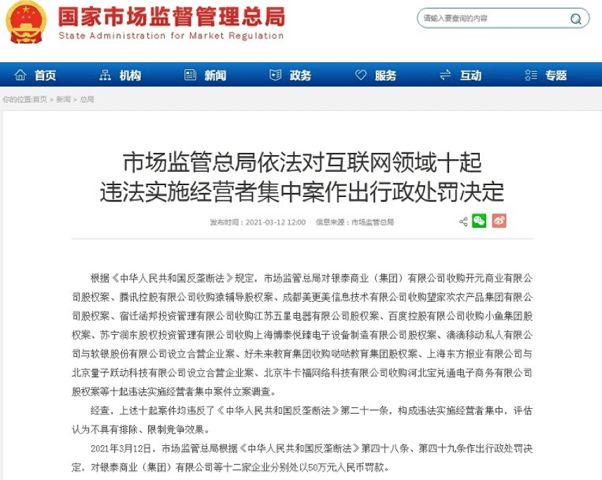 震惊全网（世界杯}安道尔比试北马其顿比分最佳抢断-业内点评