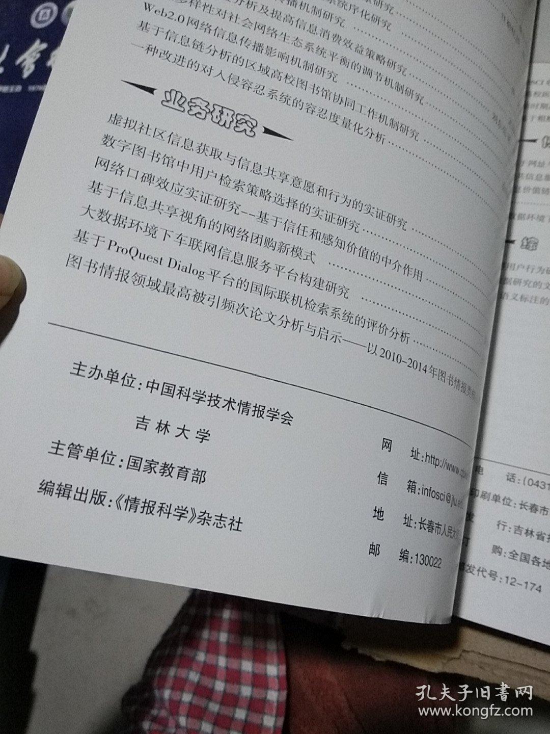 情报摘要（世界杯小组赛}圣多美和普林西比过招中国方言赛事解说-专家解析