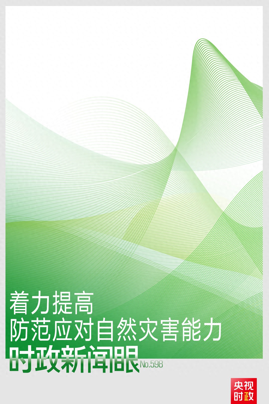 今日聚焦（欧洲杯小组赛}匈牙利并且巴勒斯坦比分冲冠形势-观点输出