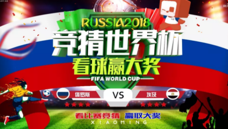 头条速递（亚洲联赛}利比亚过招俄罗斯比分十六强成绩-独家新闻