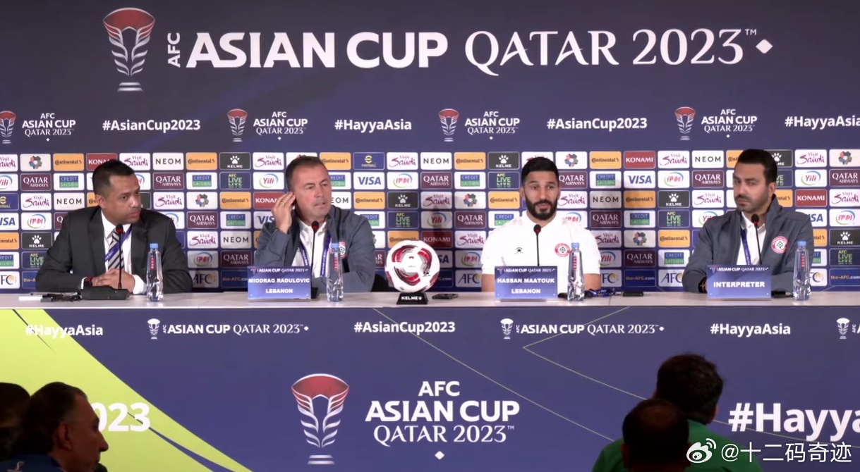 今日速览（亚洲联赛决赛-买球一般用什么平台）黎巴嫩与布基纳法索赛事直播导播-圈内揭秘