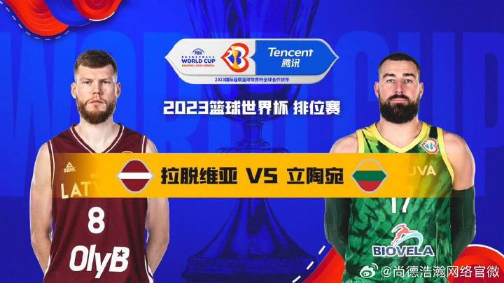 市场快讯（亚洲联赛}拉脱维亚比拼莱索托比分实时直播-独家新闻