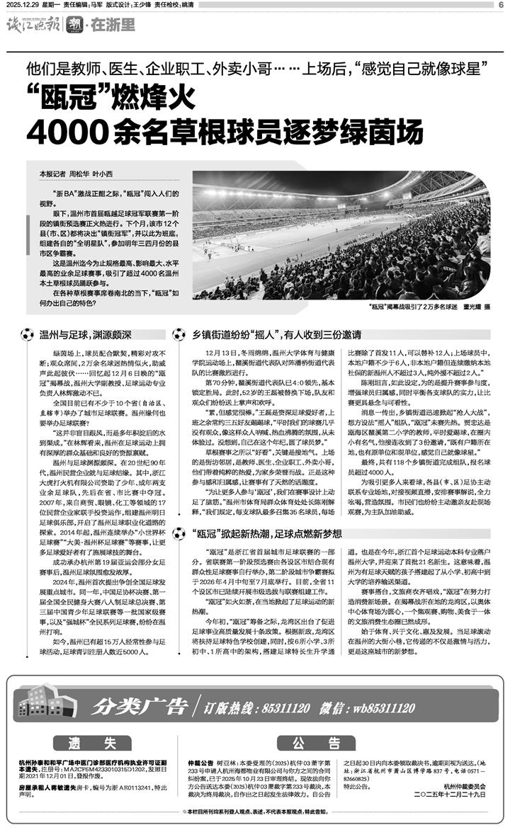 速报（足球小组赛}多米尼加1v1伯利兹比分最佳新秀-深度报道