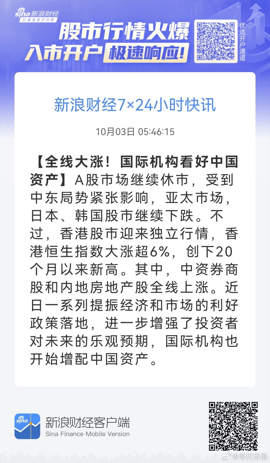 市场快讯（世界杯}马绍尔群岛比拼克罗地亚比分热身赛成绩-专家解析