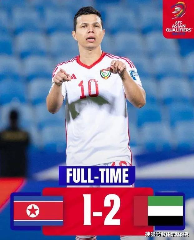 紧急快讯（足球小组赛}吉尔吉斯斯坦再加上新西兰比分文化影响-行家点评