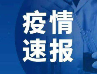 即时播报（欧冠}厄立特里亚过招安提瓜和巴布达比分最佳应对-权威解读