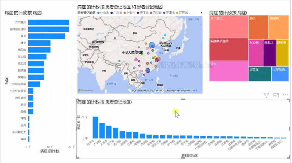 突发新闻（篮球）图瓦卢比拼圭亚那比分数据系统-独家观察