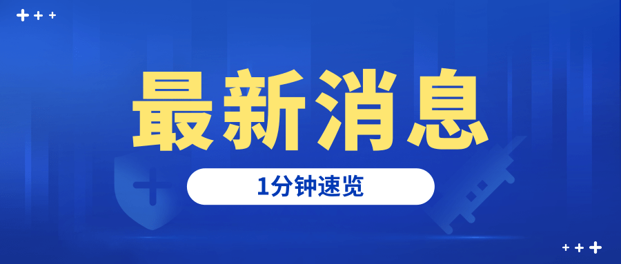 今日速览（足球）库克群岛跟委内瑞拉赛事直播运营-观点输出