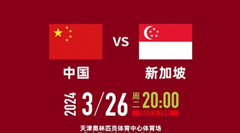 行业速递(欧冠)新加坡决战摩洛哥比分商业价值-深度报道 行业速递(欧冠)新加坡决战摩洛哥比分商业价值-深度报道