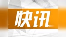 突发新闻（欧冠）所罗门群岛1v1马拉维多机位赛事直播-深度报道
