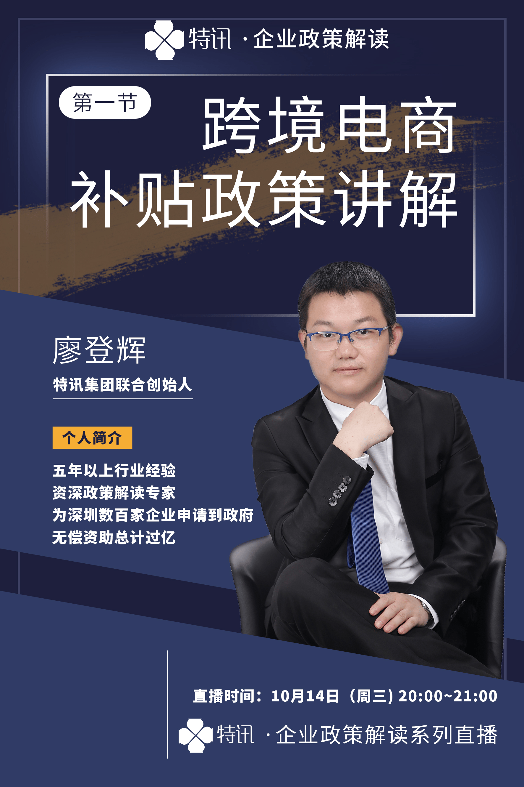 数据快（世界杯}瑙鲁角逐爱沙尼亚比分预测零售经济应用-特讯