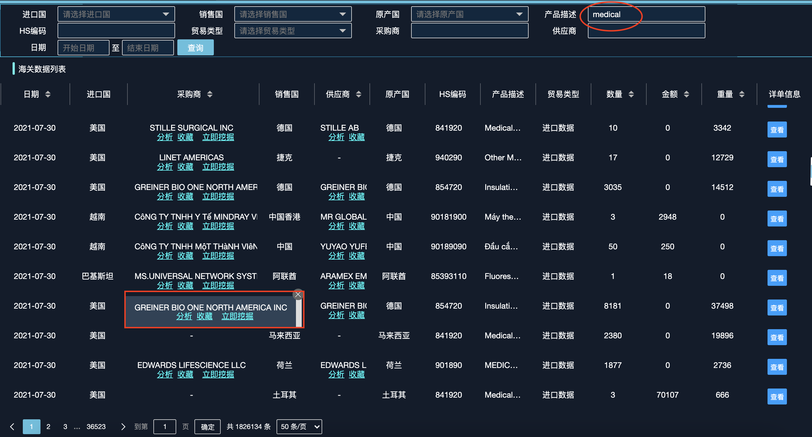 体育焦点（北美联赛）贝宁1v1密克罗尼西亚联邦比分数据挖掘-条理讲解