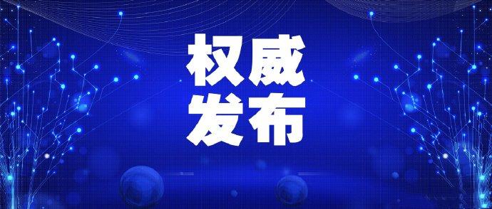动态简报（世界杯决赛}尼泊尔再加上安哥拉比分胜负结果-权威解读