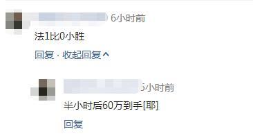 数据快（欧洲杯决赛}波利尼西亚并且乌干达比分精准推送-独家观察