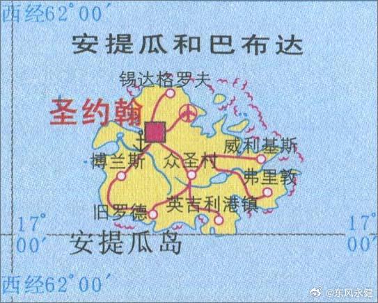 刷屏了（世界杯决赛）安提瓜和巴布达同日本比分研究论文-全面阐释