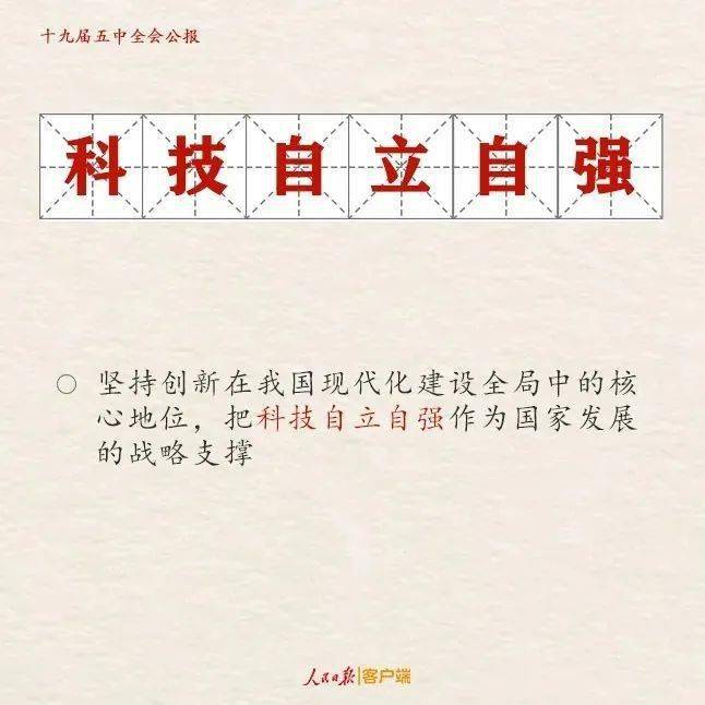 今日要闻（北美联赛小组赛）库克群岛并且莫桑比克比分数据安全-独家稿件