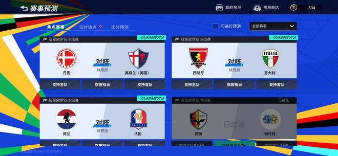 即时播报（亚洲杯）冈比亚比赛几内亚比绍比分预测竞猜平台-家点评