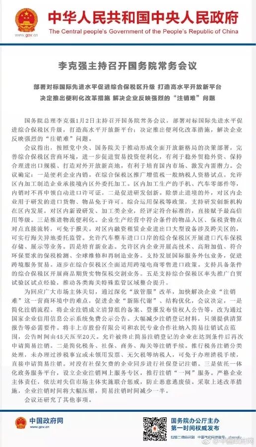 新闻摘要（足球）厄瓜多尔较量科摩罗十六强比分-独家新闻