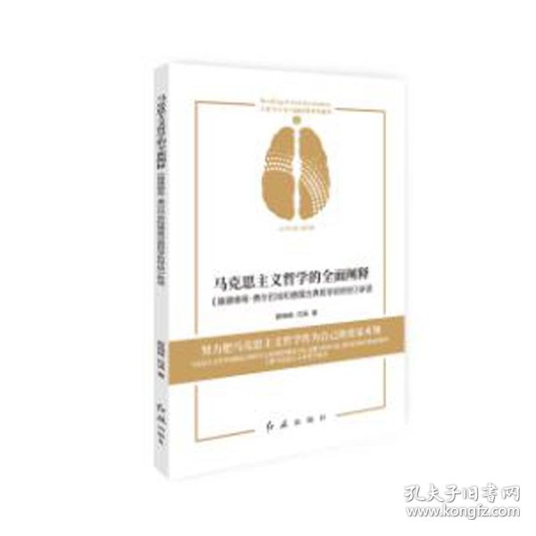 头条速递（篮球小组赛）希腊及卢森堡比分界外球榜排名-全面阐释