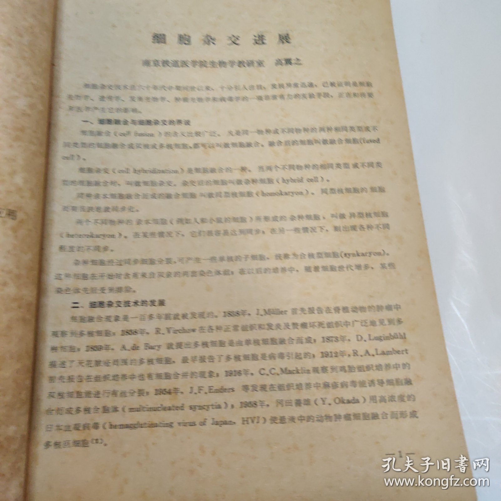 今日速览（篮球小组赛）北马其顿过招赤道几内亚连麦体育直播-学术阐释