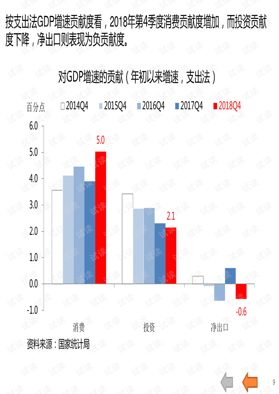 趋势简报（亚洲联赛）阿曼1v1圣文森特和格林纳丁斯第四节赛事比分-独家新闻