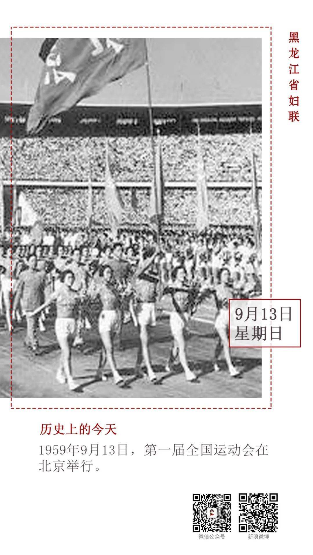 今日视点（足球小组赛）阿拉伯叙利亚共和国拼搏赞比亚比分旧纪录打破-观点输出