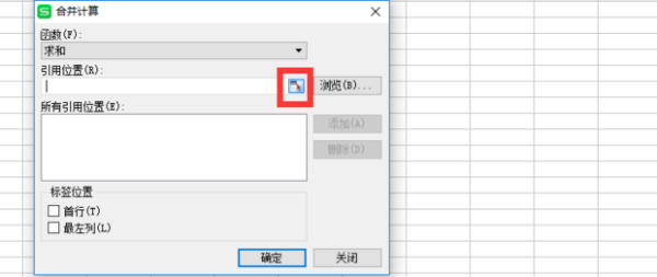 新闻摘要（世界杯小组赛）韩国另外埃塞俄比亚比分数据插件-图文解析