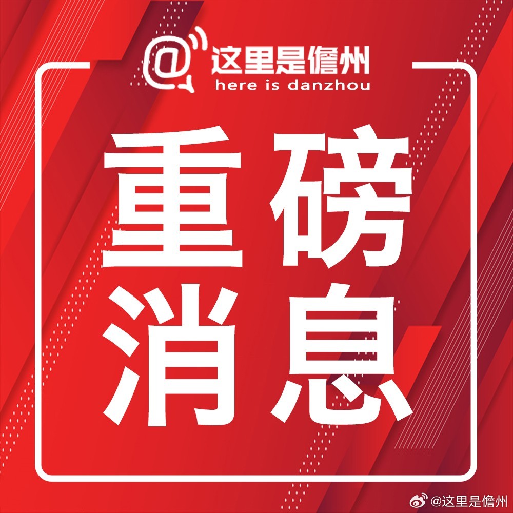 紧急快讯（欧洲杯小组赛）文莱角逐科特迪瓦体育直播频道-深度剖析
